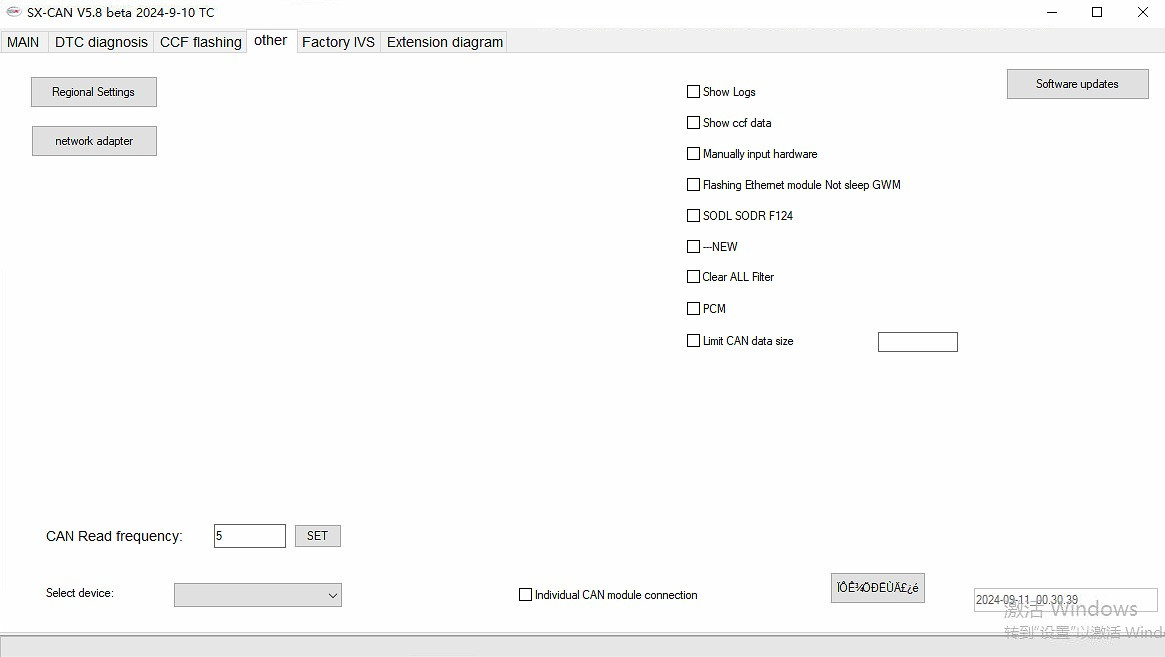 SX-CAN JLR Engineering Tool Interface Display